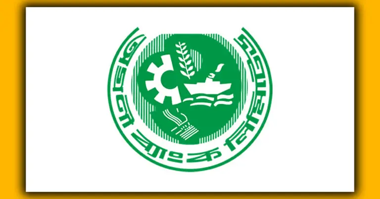 অগ্রণী ব্যাংক পিএলসির লোগো